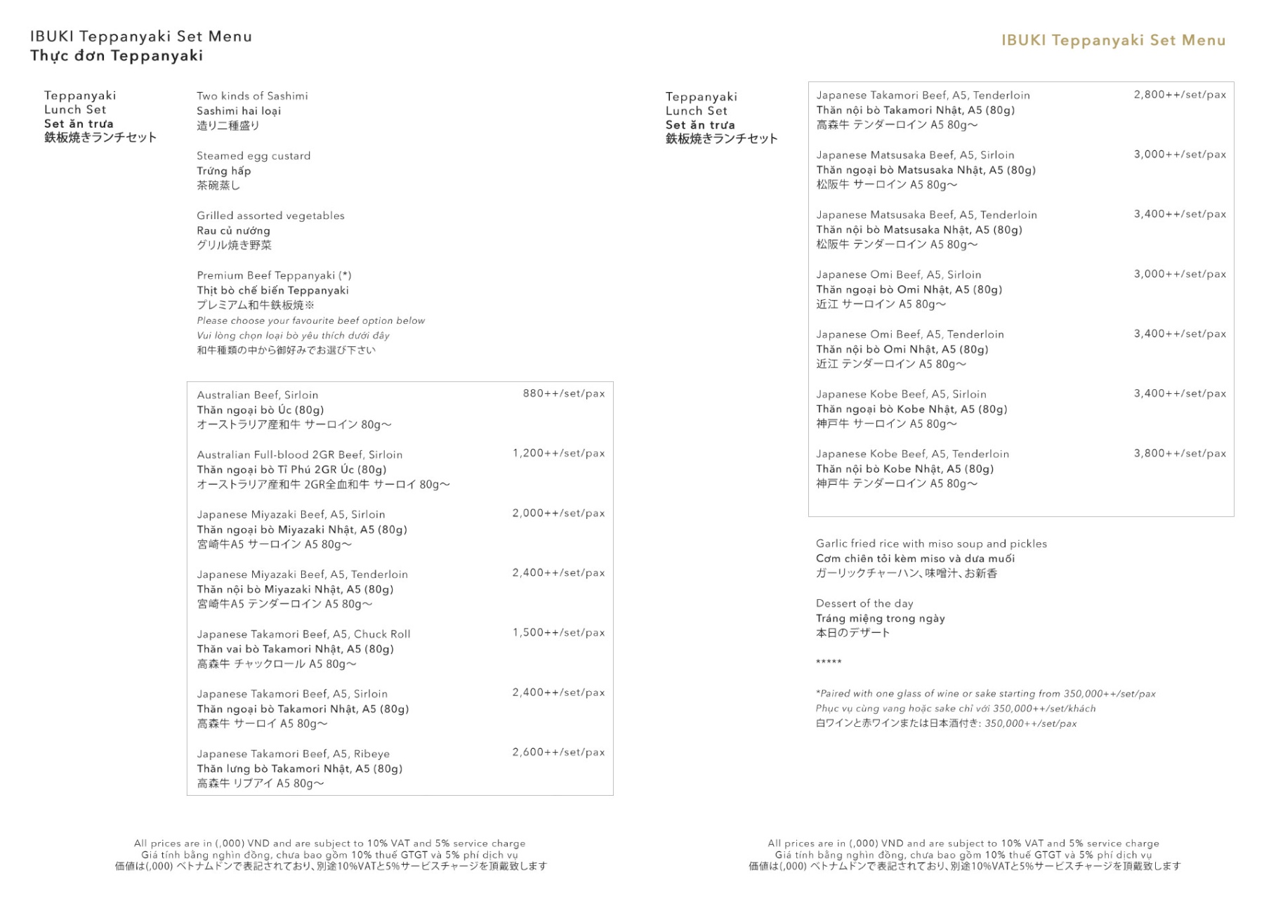Ibuki Teppanyaki Set Menu 2025